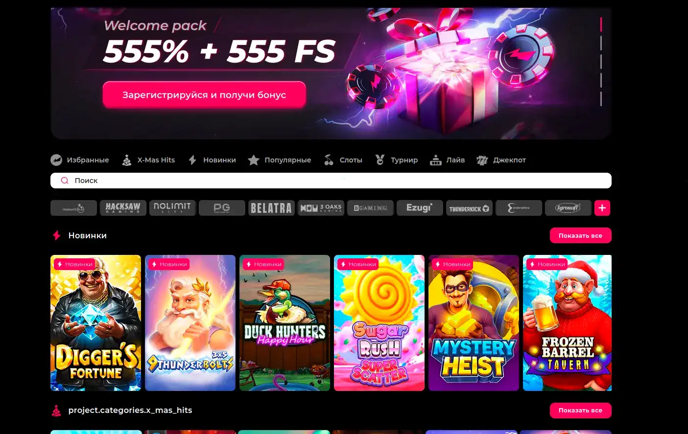 Игровой интерфейс казино Ва-Банк с живыми дилерами